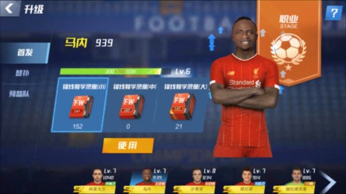 队报：博格巴恢复参加摩纳哥的合练，此前因伤缺席近4个月