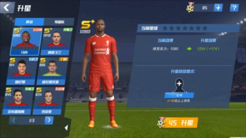 不是点球！官方：VAR判定特吕费尔对阿玛德的接触不足以构成犯规