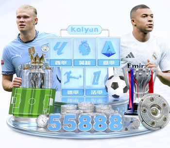 KINGKONG金刚刮刮乐