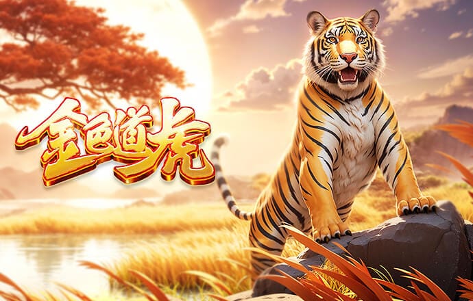 本赛季英超中场球员参与进球榜：B费24球遥遥领先，恩佐第三