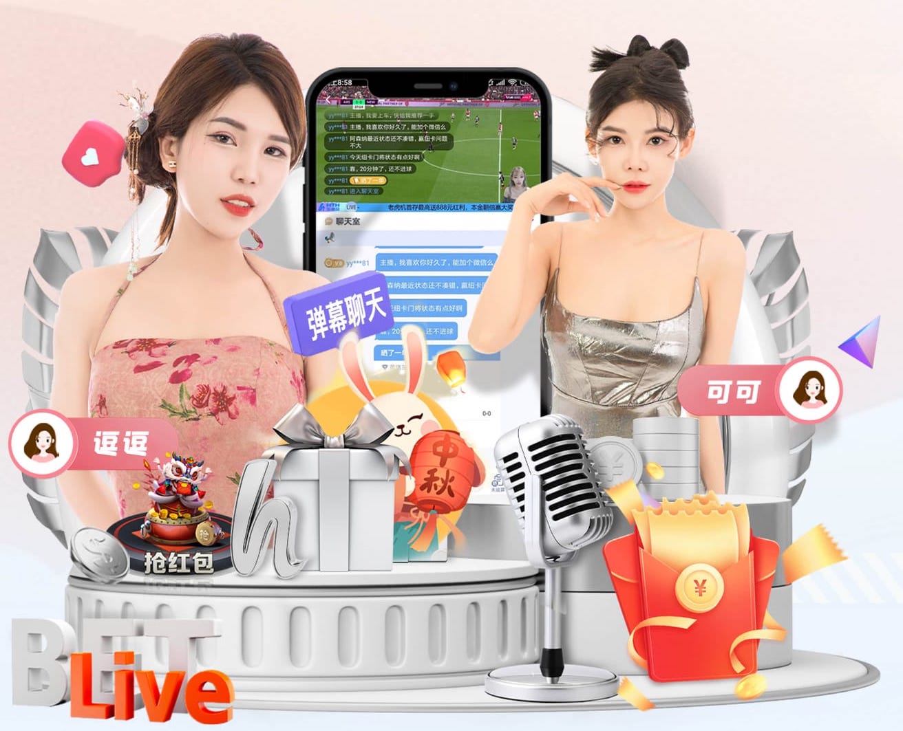 克里斯蒂劲射破死角，曼联被扳平